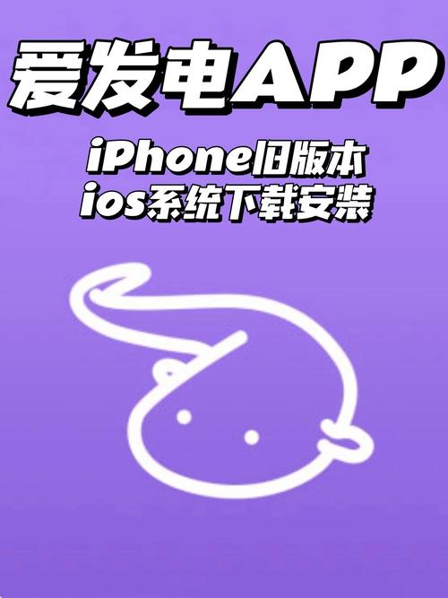 爱发电app免费安装在线阅读图标