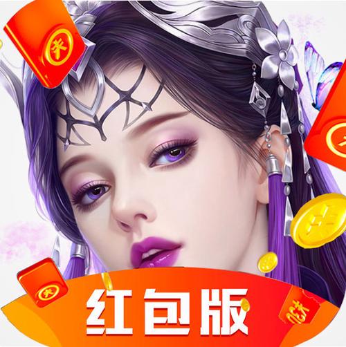 封天神诀红包版图标