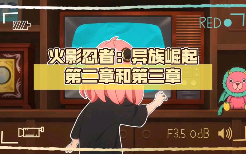 火影同人忍者后宫汉化版游戏亮点图标