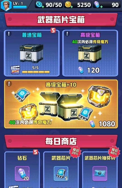 破解单机游戏无限内购破解版纯净无广告版