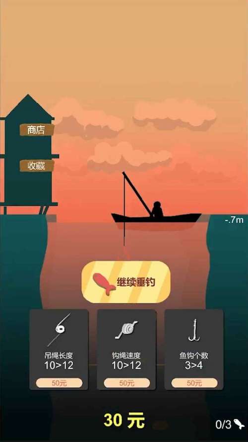 愉悦生活汉化版10安卓版图标
