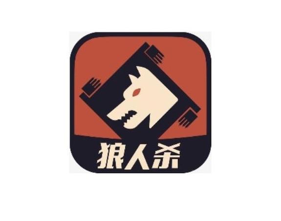 狼人杀作弊器