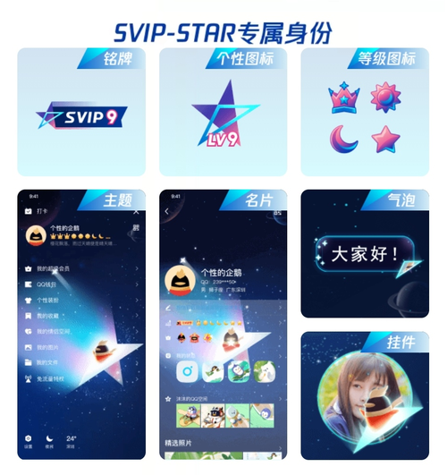 强制访问qq空间魔盒光环加速版