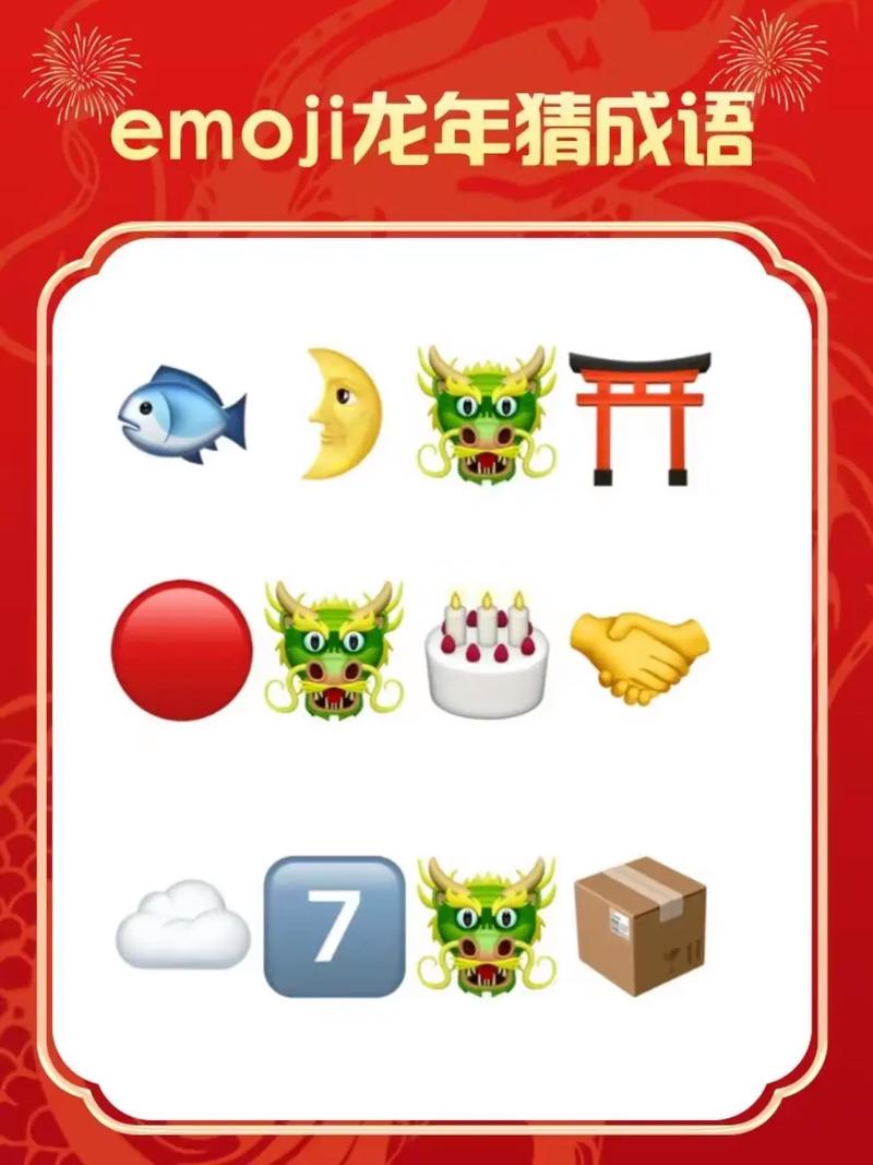 成语猜不停红包版图标
