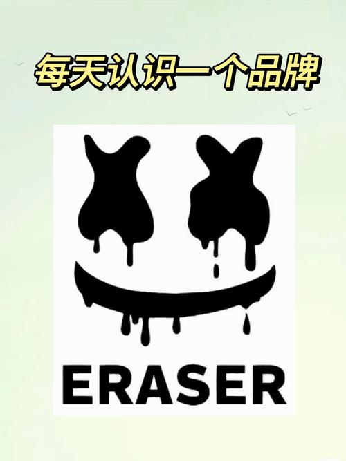 eraser手机中文版图标