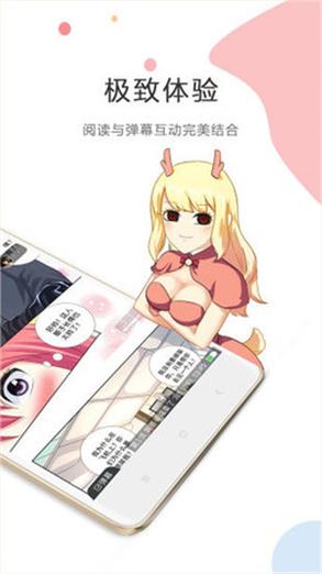 酷漫屋免费漫画入口页面老版本