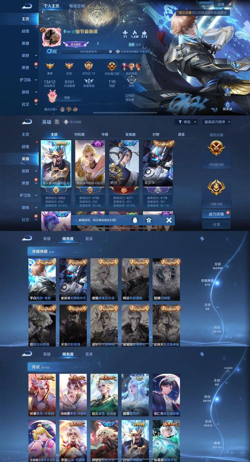 王者荣耀18cmicbiz2vomios蓝色旧版无广告图标