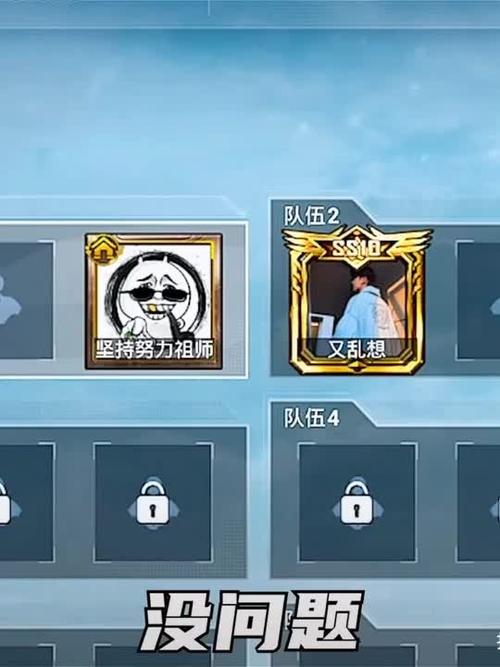 和平精英校长同款科技图标