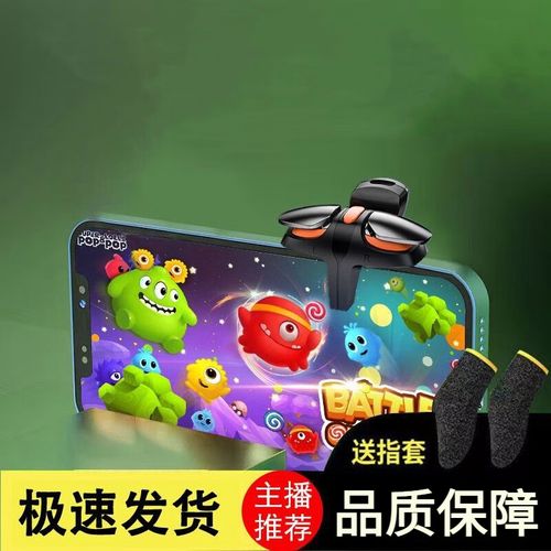 球球大作战吐球连点器经典版无广告图标