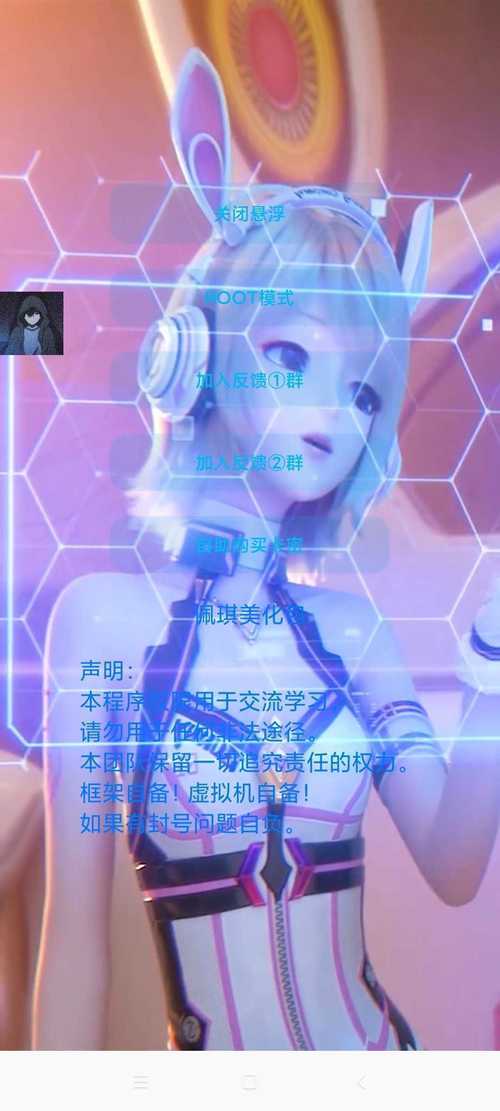 佩琪美化包最新版2023