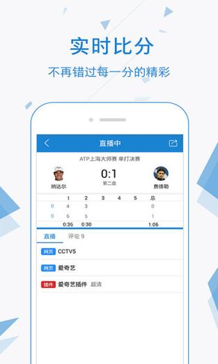 直播帝最新版