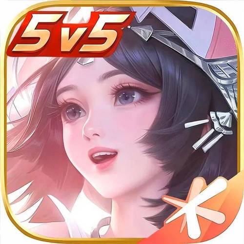 王者精英5v5正版赚红包版图标