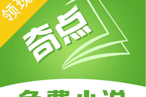 奇点小说2023
