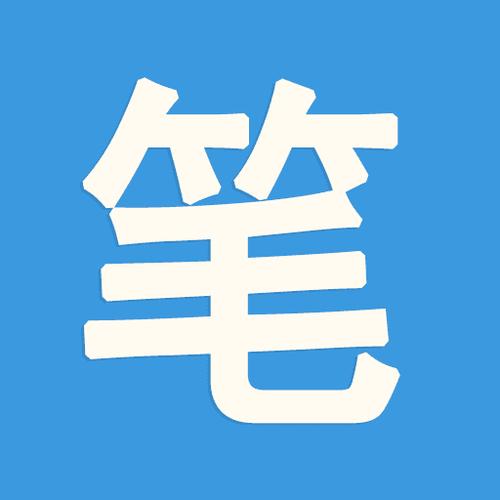 笔趣阁破解版VIP永久vip无广告图标