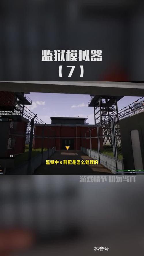 处刑室模拟器免费阅读图标