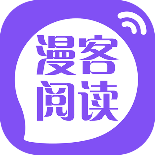 全网漫画阅读平台图标