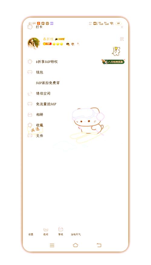 小月美化包最简单三个步骤图标