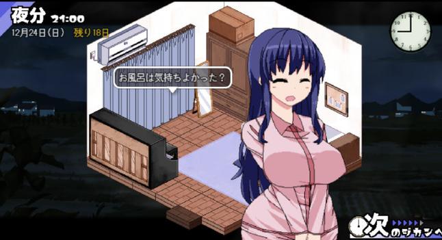 冬日狂想曲冷狐安卓汉化破解版无限版