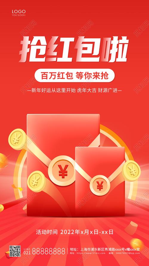 太空引擎红包版