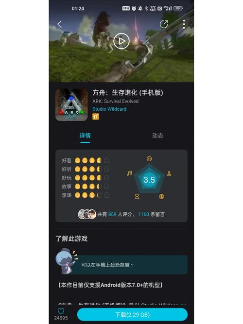 方舟编辑助手