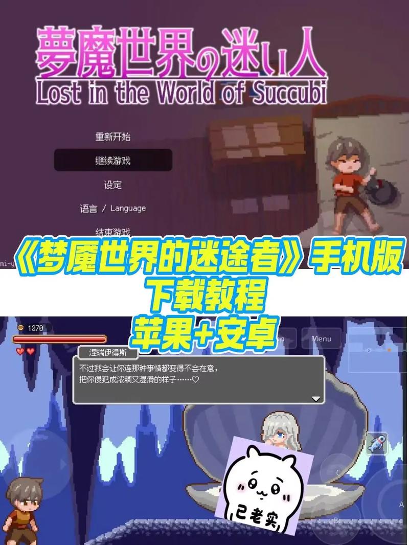 梦魇世界的迷途人手机版破解版永久VIP图标