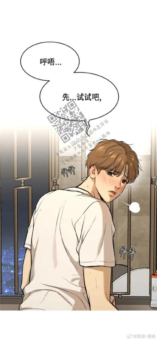 差差漫画秋蝉版无弹窗