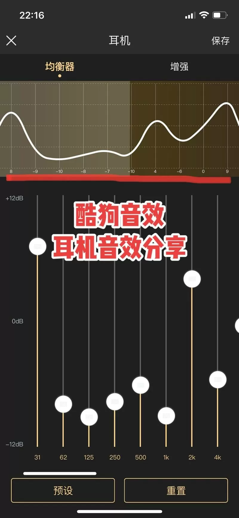 酷狗怎么调回经典模式图标