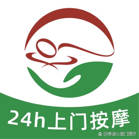 按摩开心100是啥意思