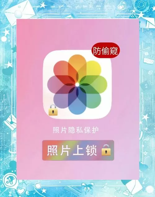 oppo手机相册怎么上锁图标