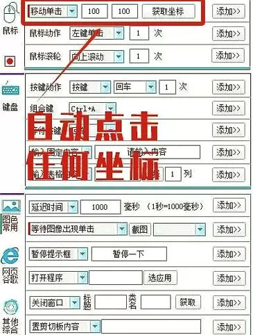 鼠标自动多选怎么办图标