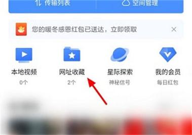 手机迅雷删除后,里面的视频去哪了图标