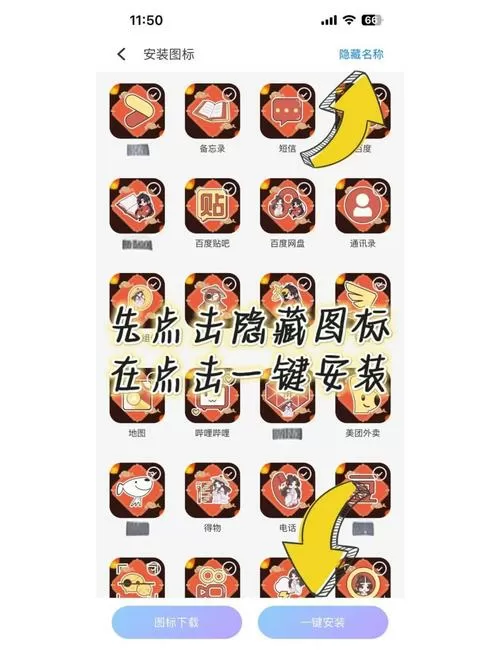 怎么隐藏去电显示