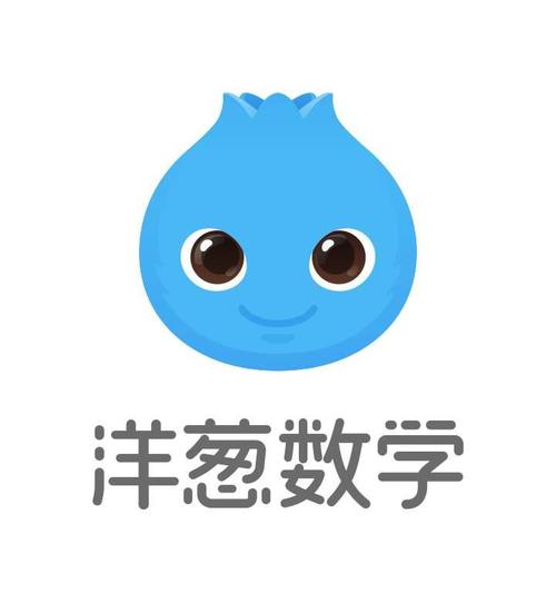 洋葱数学内购破解版下载