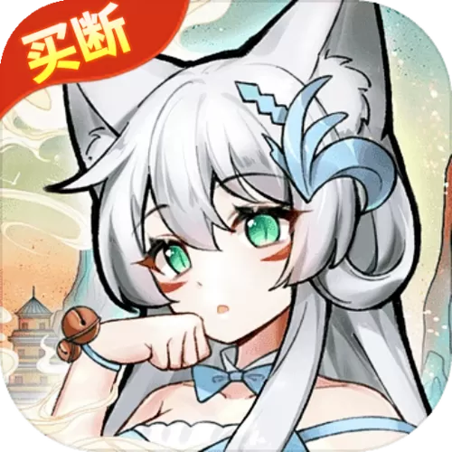 八号街的魔法少女安卓直装