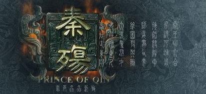 秦殇DATA文件修改软件