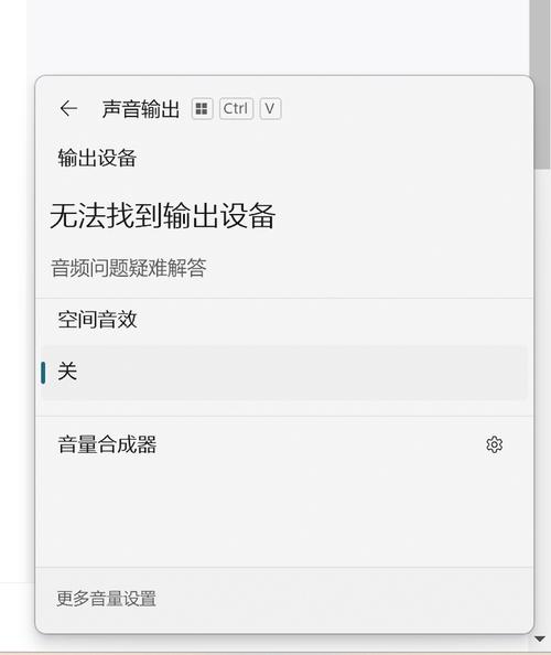 戴尔电脑没有声音怎么解决
