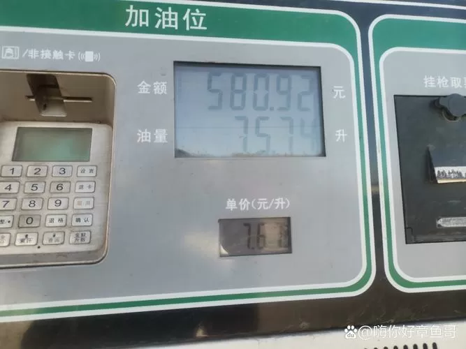 中油工程