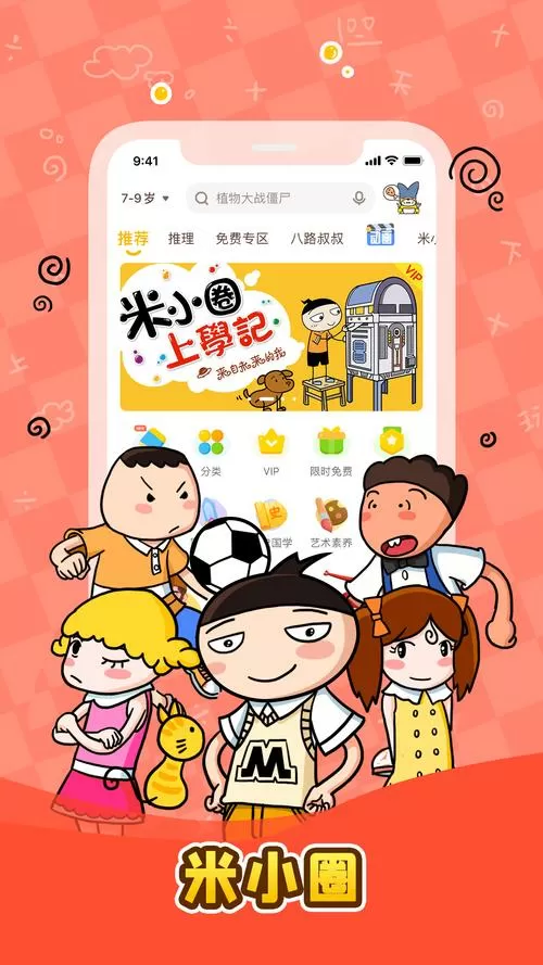 多了口袋