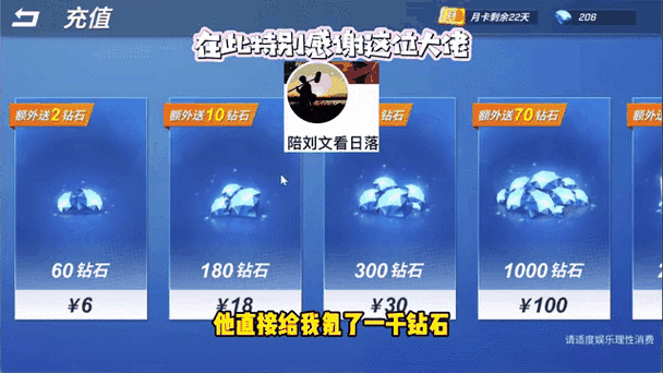 gg修改器逃跑吧少年无限钻石脚本