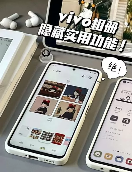 vivo手机怎么打开隐藏相册图标