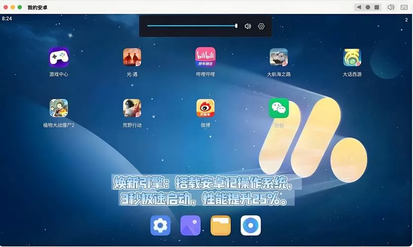 机顶盒修改mac工具