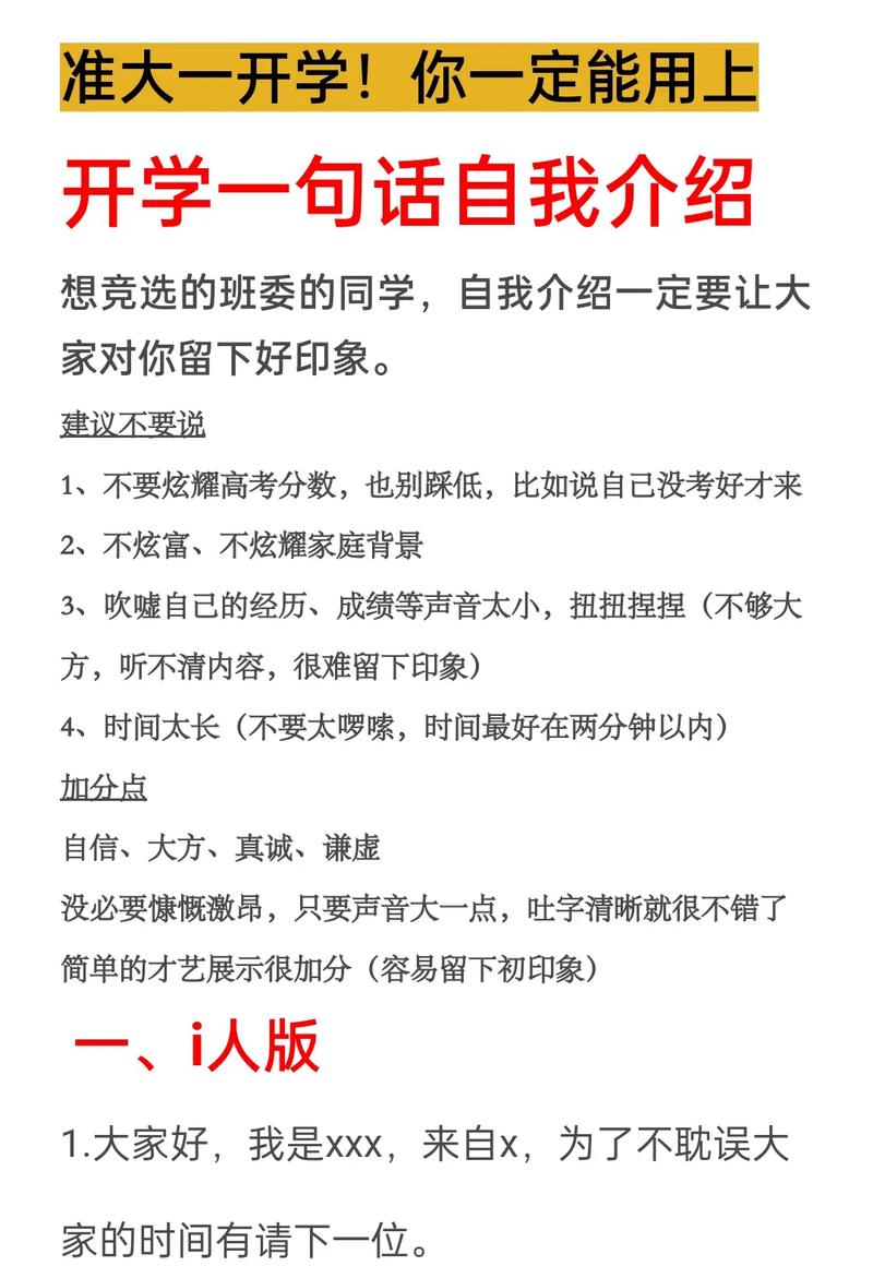 自我说