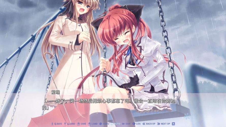 纯白交响曲游戏汉化【无删减】