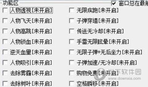 gg修改器逃跑吧少年无限钻石脚本