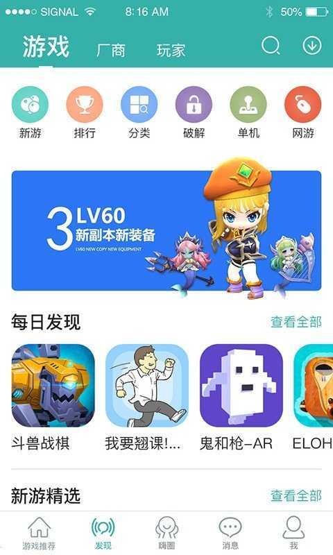 酷酷跑加速器去广告破解版升级图标