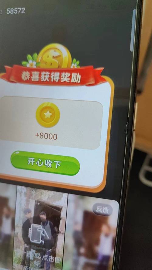 找茬赚红包最新版免费高清影视