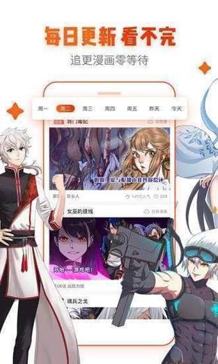 jmocimc2网页版去广告安卓版