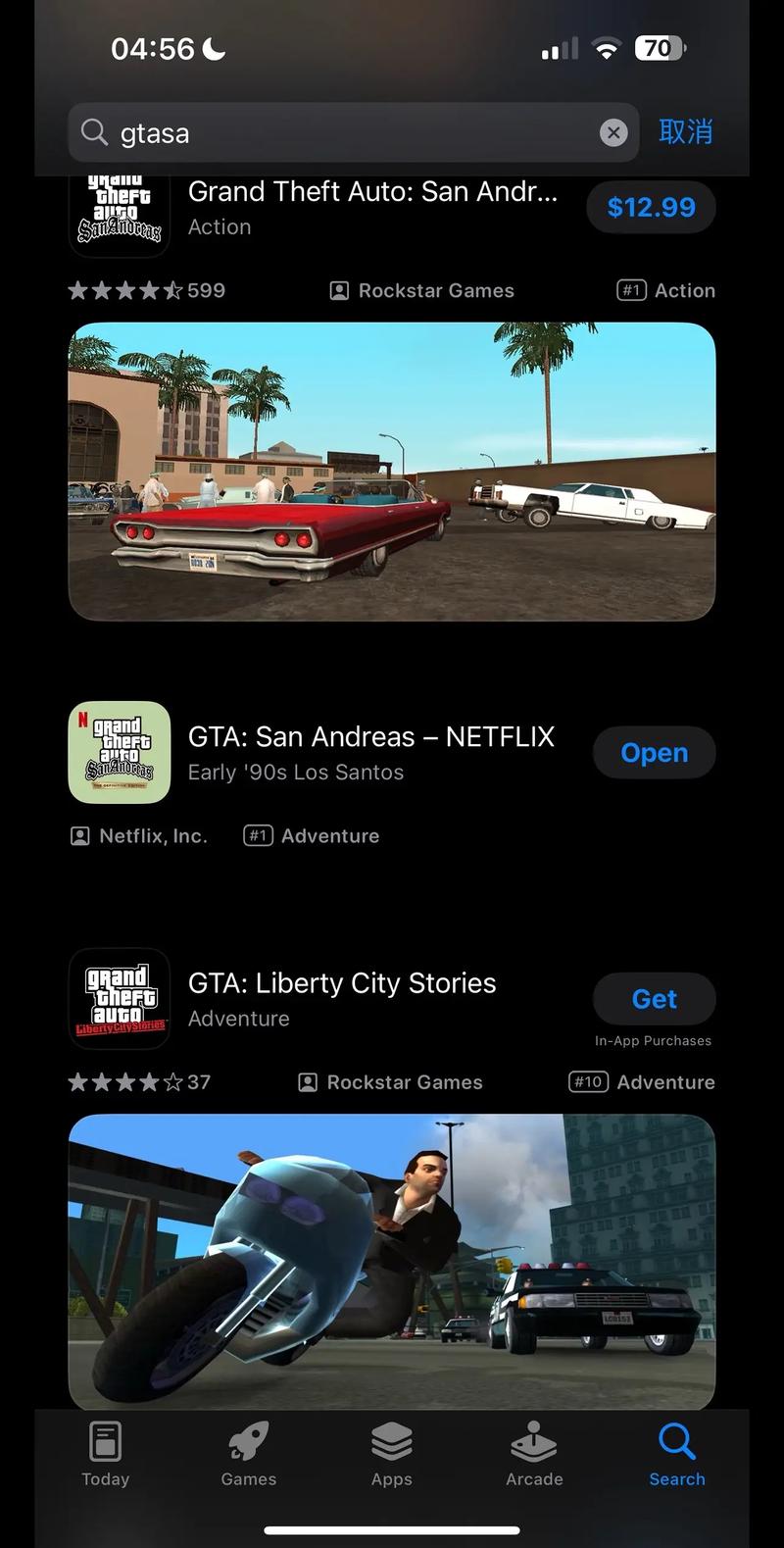 GTA–V手机版
