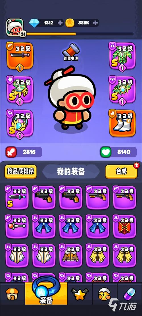 有个游戏叫宫爆老奶奶紫色版