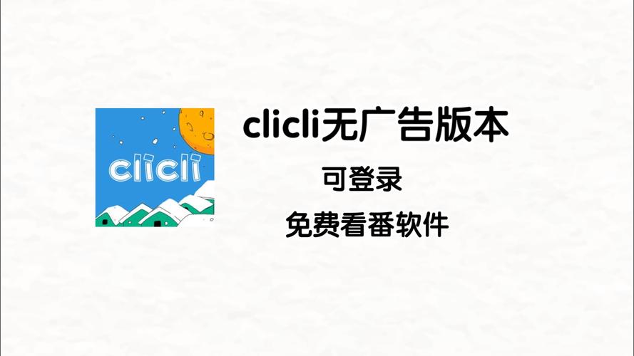 cilcil短视频js轻量版